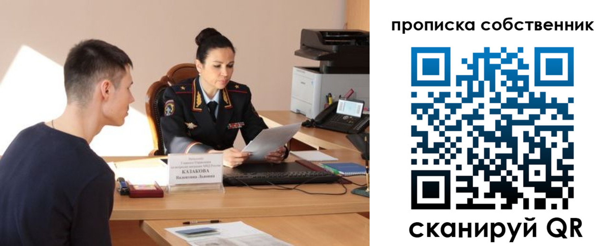 найти адрес прописки в Апрелевке