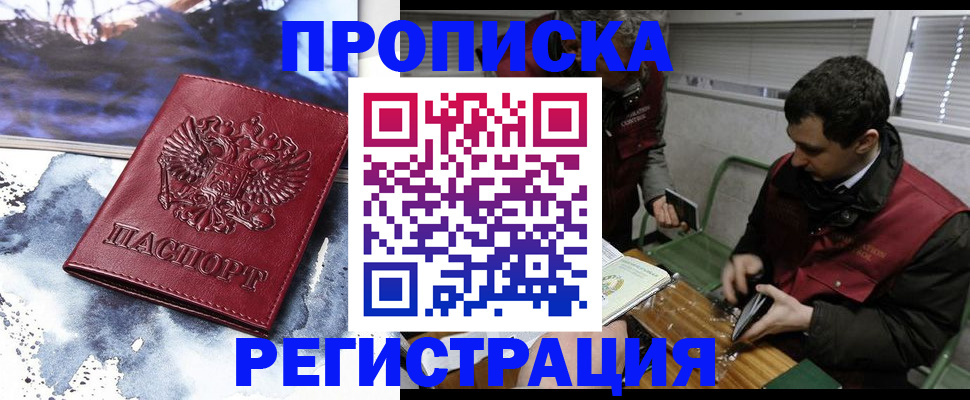 регистрация для школы в Апрелевке