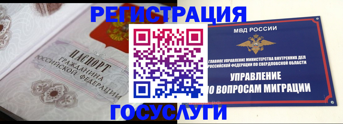 регистрация для дет. сада в Апрелевке